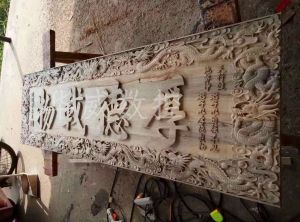直辖县级行政单位儋州木工样品